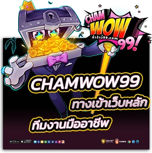 chamwow 99 slot